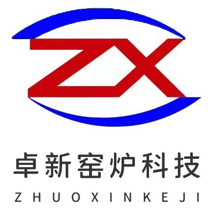 洛阳卓新窑炉科技有限公司