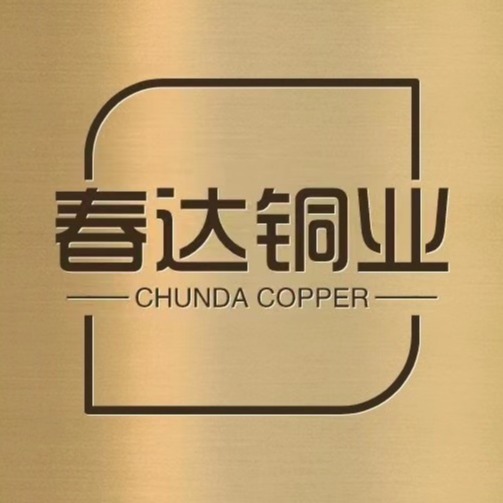 无锡春达铜业有限公司