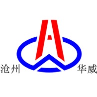 沧州华威机械制造有限公司 - 公司logo