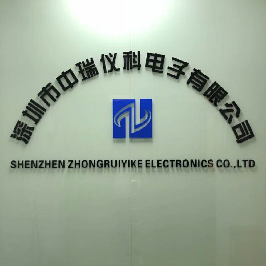 深圳市中瑞仪科电子有限公司 - 公司logo