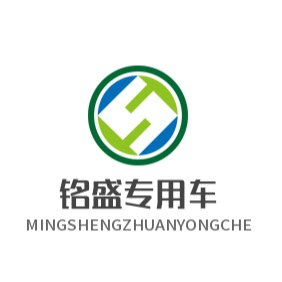 济宁铭盛专用车辆有限公司 - 公司logo