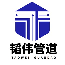 河北韬伟管道有限公司 - 公司logo