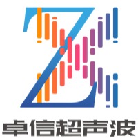 东莞市卓信超声波科技有限公司