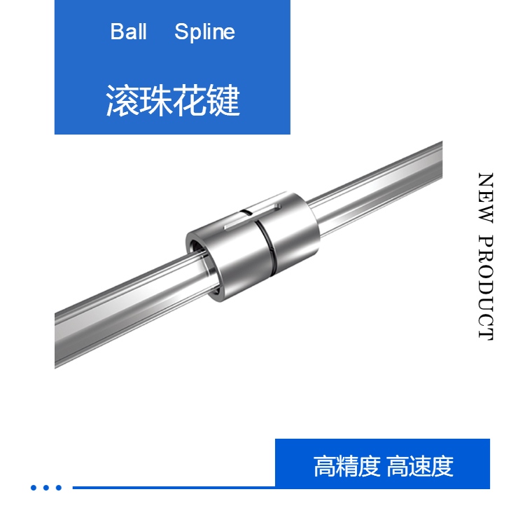 Single chip silicon epitaxial growth furnace dedicated rolling spline GJA Ⅱ F6N-60T/671X376