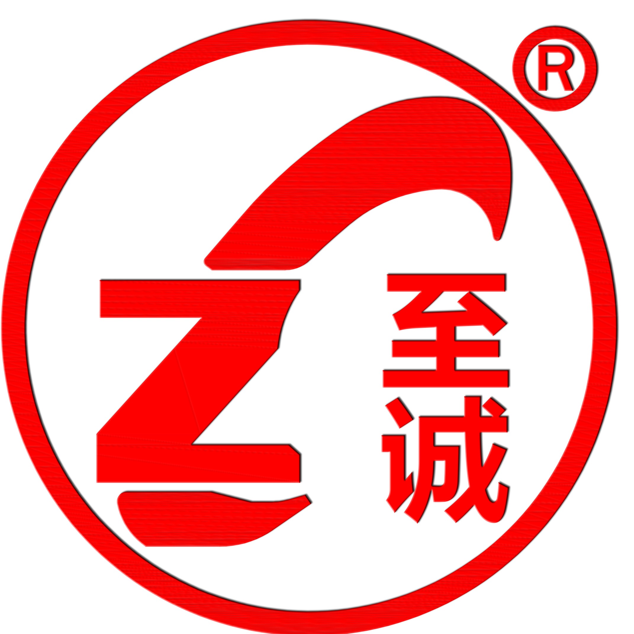 响水至诚重型轴承座制造有限公司