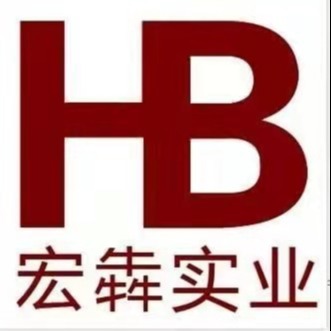 宏犇实业（上海）有限公司