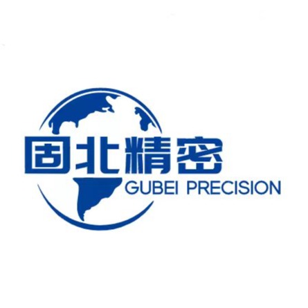 江苏固北精密机床有限公司 - 公司logo