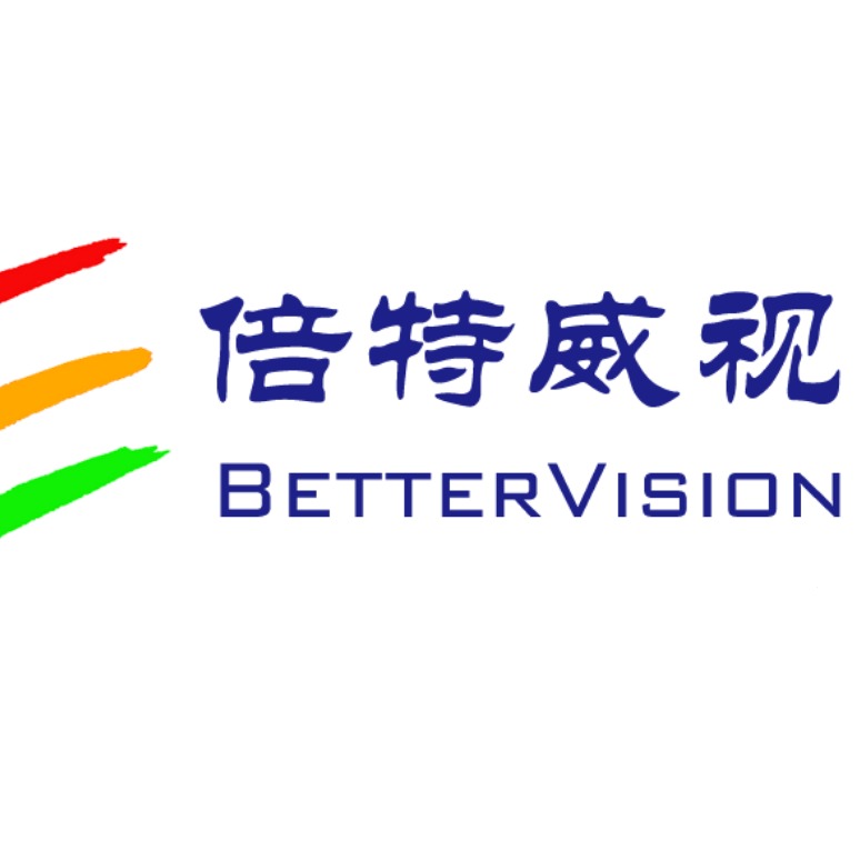 武汉倍特威视系统有限公司