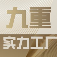 山东九重防水科技有限公司 - 公司logo