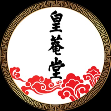 山东皇菴堂药业有限公司