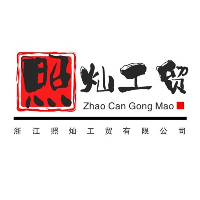 Zhejiang Zhaocan Industry and Trade Co., Ltd - Company Logo
