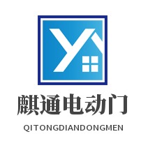 南通麒通电动门有限公司