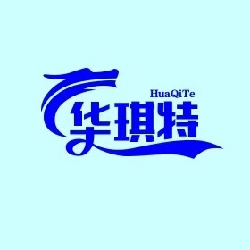 武汉华琪特建材有限公司