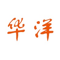 安顺市华洋新型建材有限责任公司