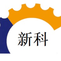 安阳市新科特种合金铸件有限责任公司