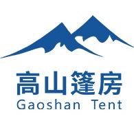 高山篷房建筑科技(辽宁)有限公司