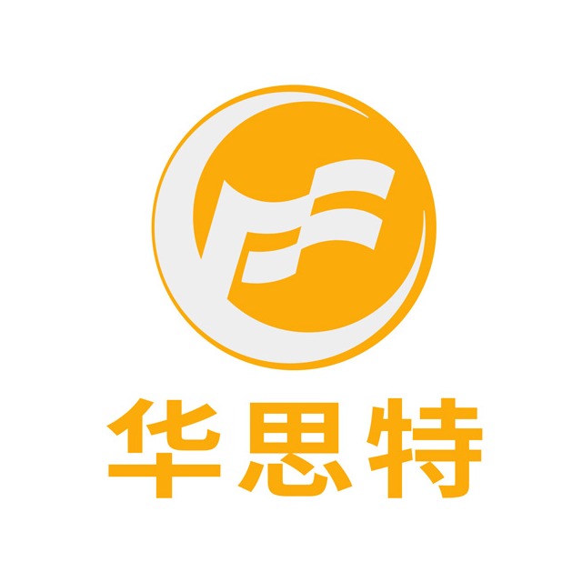 深圳市华思特科技有限公司 - 公司logo