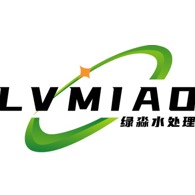 山东绿淼水处理设备有限公司