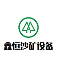 青州市鑫恒环保科技有限公司