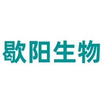 上海歇阳生物科技有限公司