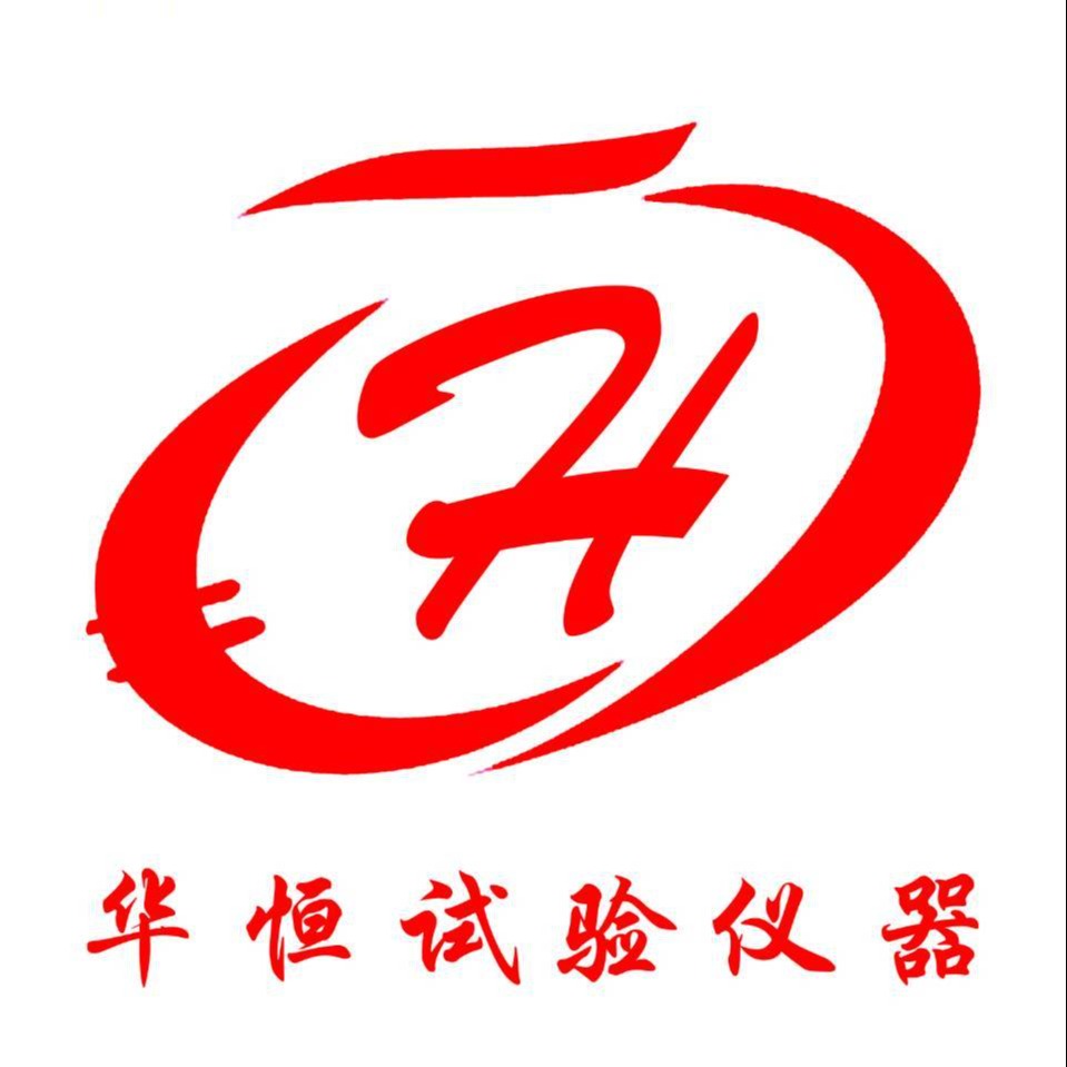 沧州华恒试验仪器有限公司