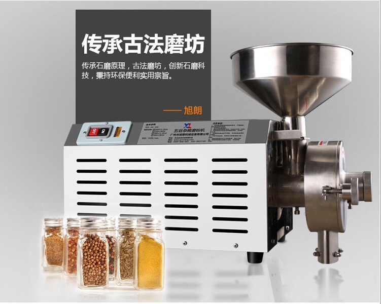 Xulang Five Grain and Miscellaneous Grain Grinder Manufacturer of Small Grinding and Ultrafine Traditional Chinese Medicine Grinder