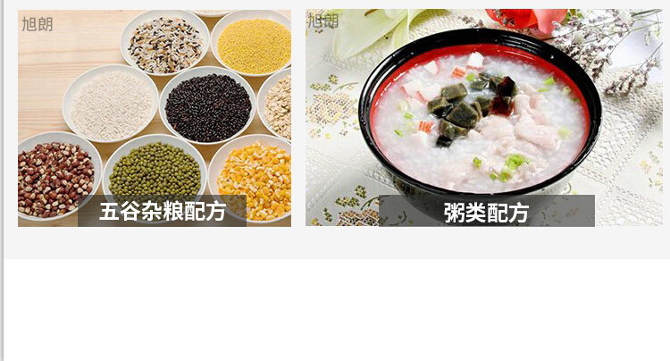 Xulang Five Grain and Miscellaneous Grain Grinder Manufacturer of Small Grinding and Ultrafine Traditional Chinese Medicine Grinder