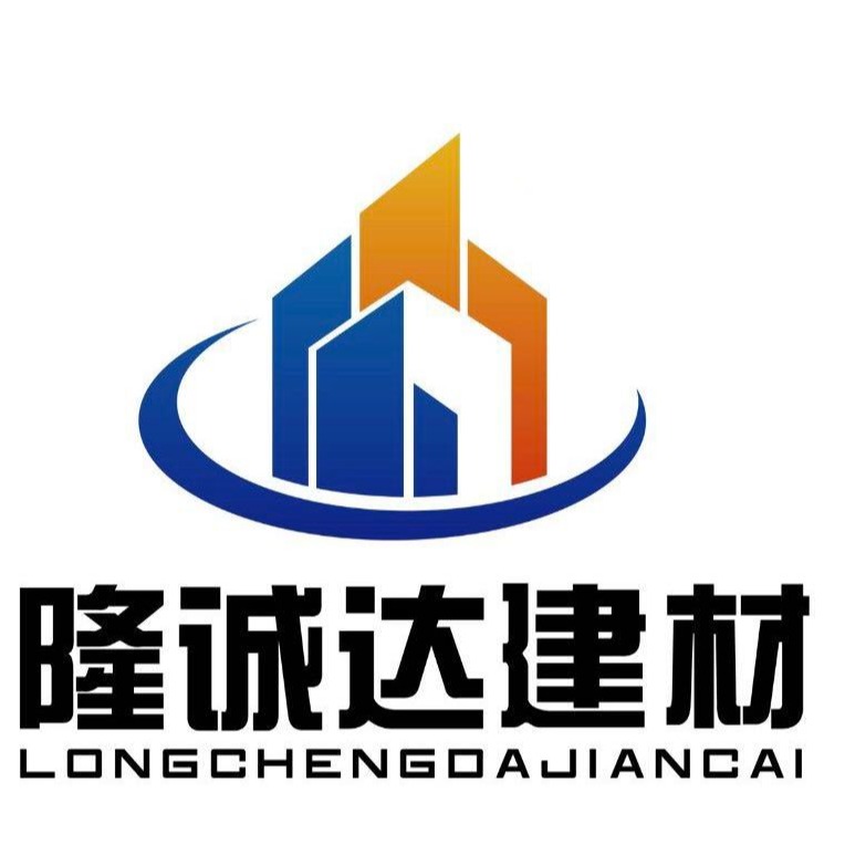 献县隆诚达建筑器材厂