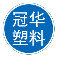 河北冠华塑料包装有限公司 - 公司logo
