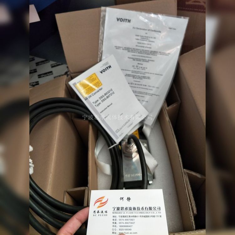 德国VOITH福伊特电液转换器DSG-B10113型号销售