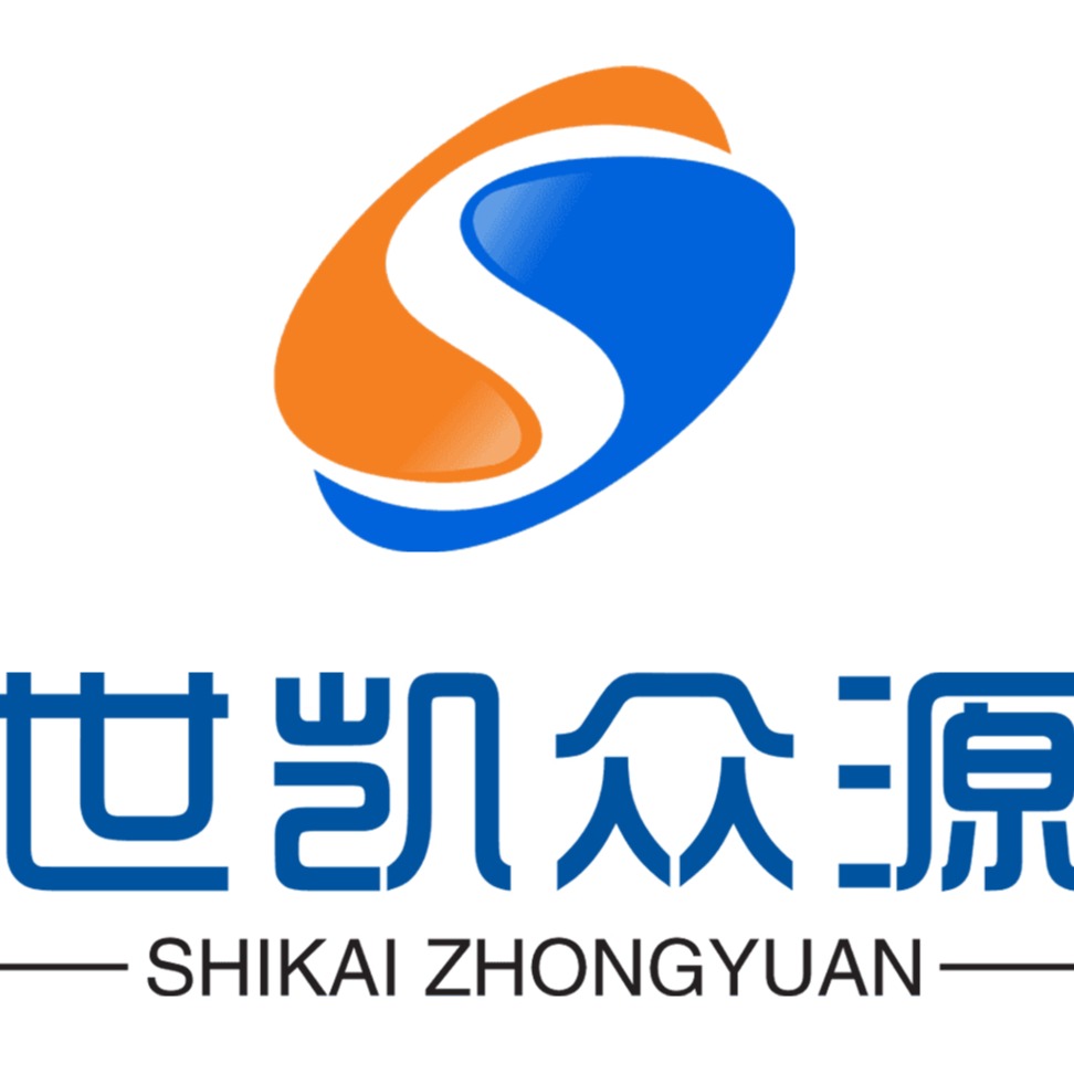 西安世凯众源实业有限公司