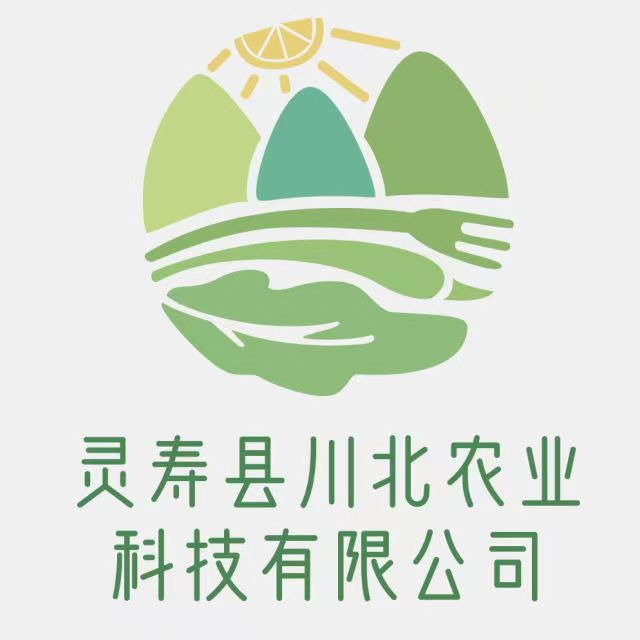 灵寿县川北农业科技有限公司