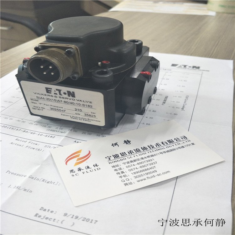 伊顿威格士伺服阀电液转换器SM4-40(40)151-80/40-10-H919H