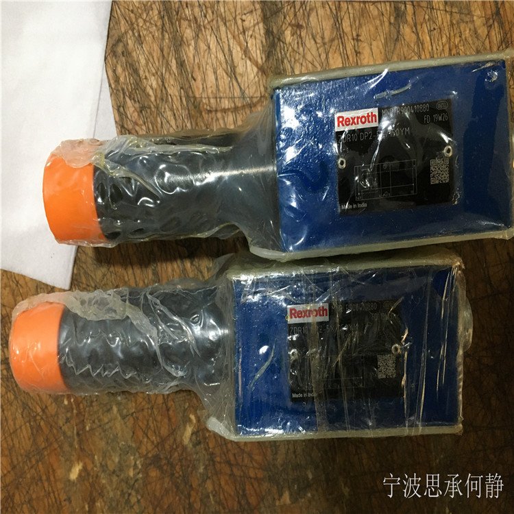 力士乐减压阀R900410808(ZDR6DA2-4X/25Y)原厂