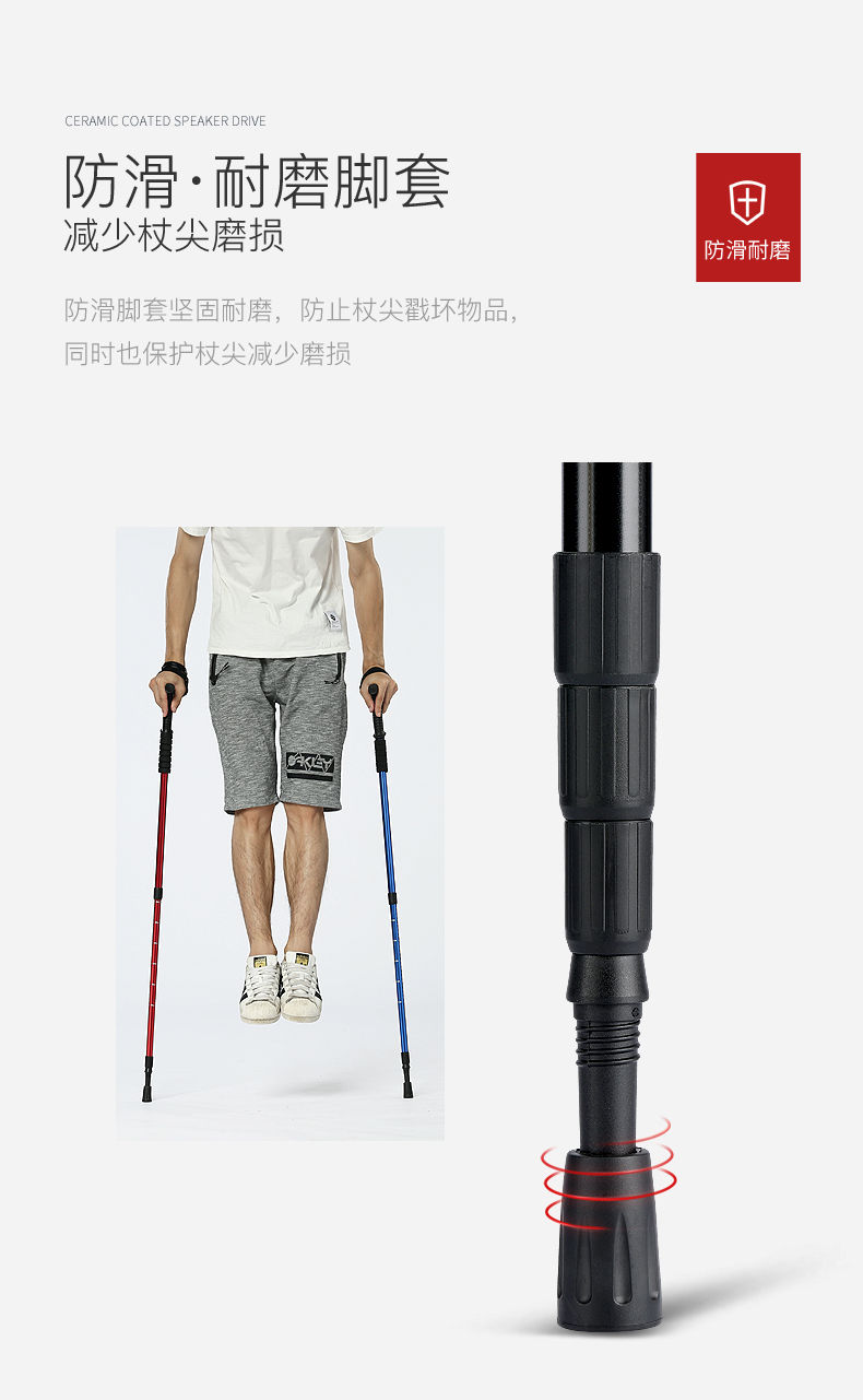 神火超轻登山杖手仗男女伸缩爬山多功能拐杖户外徒步非碳素装备杆
