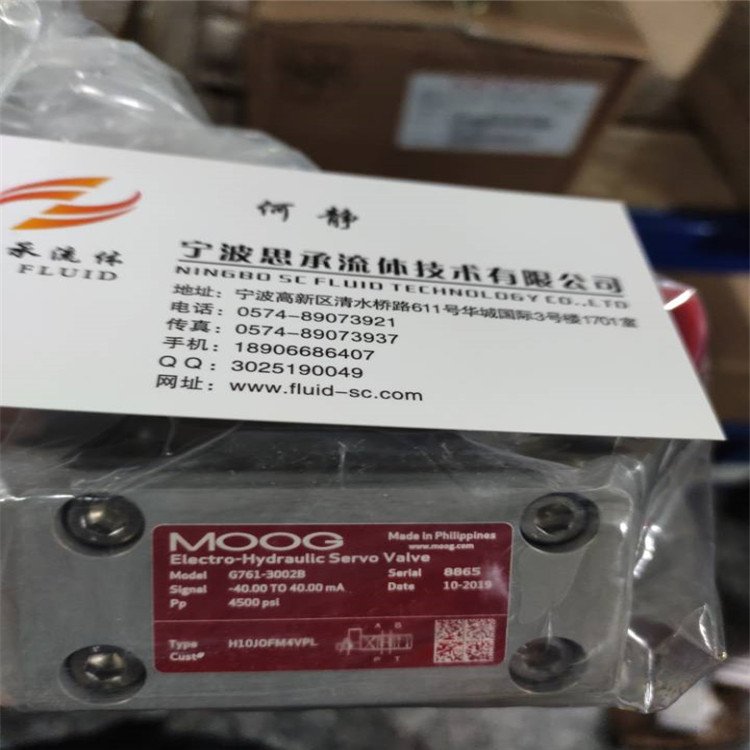 G761-3008B穆格MOOG伺服阀现货经销商进口销售