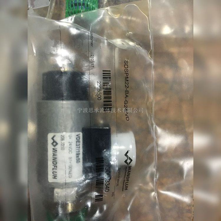 瑞士WANDFLUH万福乐插装阀SDSPM22-BA-G24/KD35