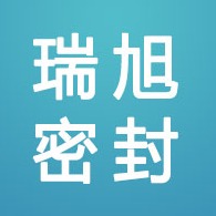 廊坊瑞旭密封材料有限公司