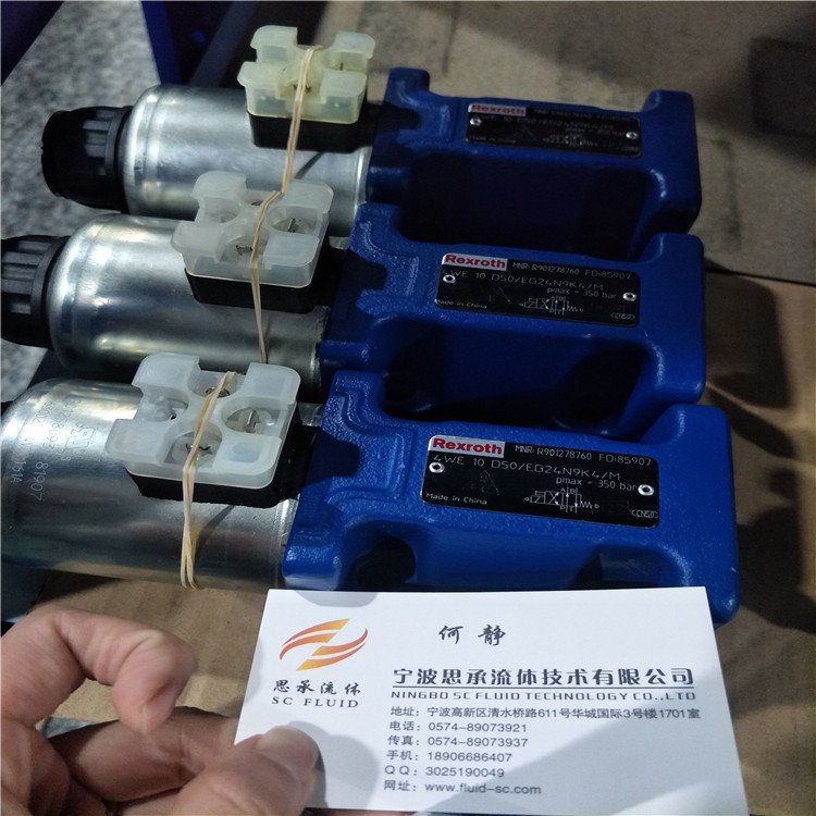 力士乐 4WE6J6X/EW230N9K4/V四位六通电磁阀库存