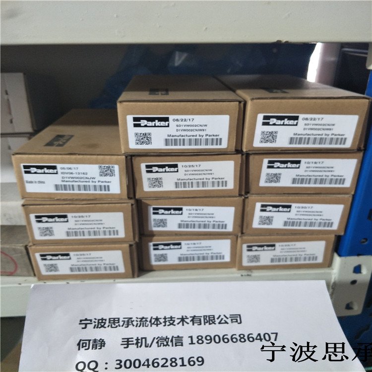 派克电磁阀 D1VW020HNJW91系列阀供应原厂进口