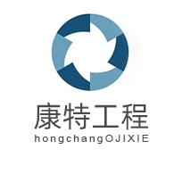 山东康特环保工程有限公司