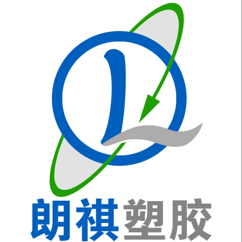 上海朗祺塑胶原料有限公司