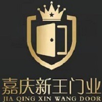 成都市嘉庆新王门业有限公司