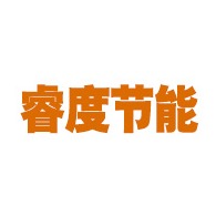 宜兴市睿度节能科技有限公司