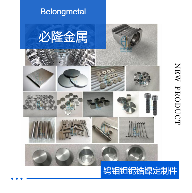 Customized standard non-standard zirconium fasteners, zirconium processing parts, countersunk screws, through center screws, machine screws