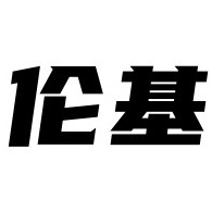潍坊伦基干燥设备有限公司