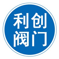 河北利创阀门制造有限公司