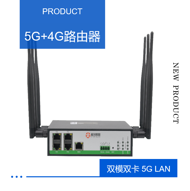 Xingchuang SR800-02 dual mode dual card 5G+4G industrial grade router supports Vxlan/multi DNNgoon functions