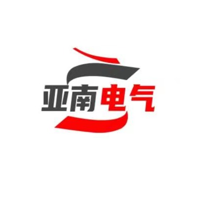 江苏亚南电气有限公司