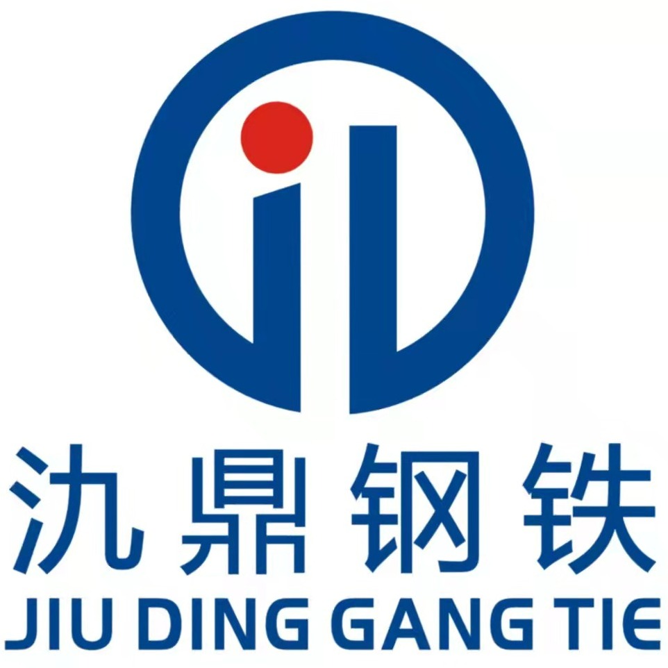 佛山市氿鼎钢铁有限公司